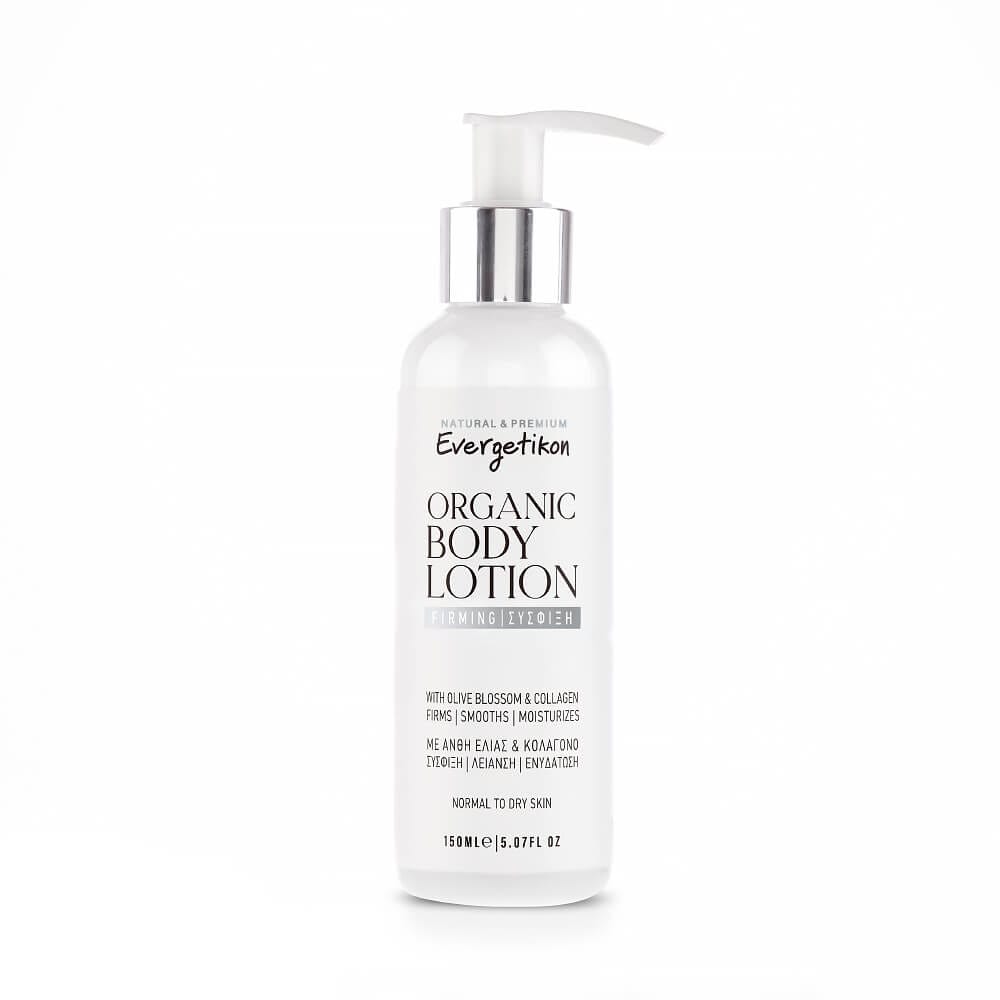 natural-bodylotion-collagen