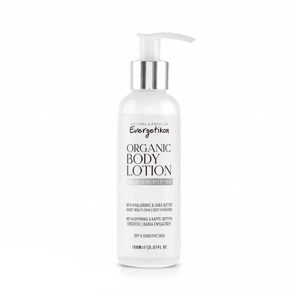 natural-bodylotion-hyularon